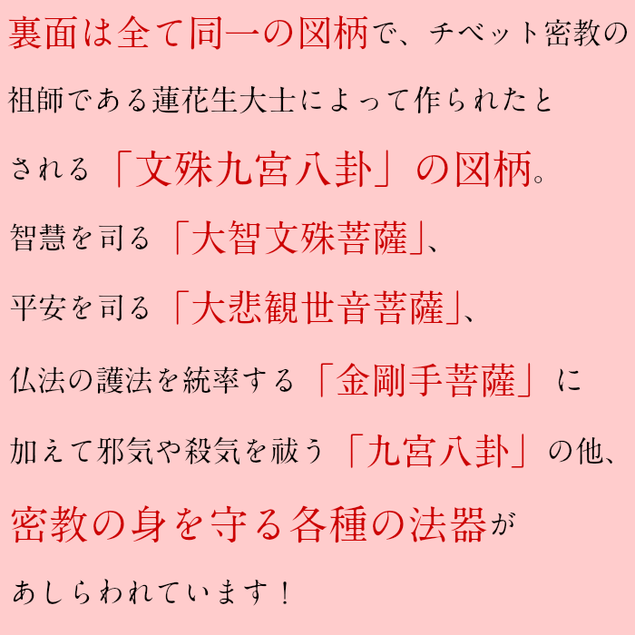 財布に入れる お守り 金運アップ 魔除け カード型 護符 縁起物 開運 風水 グッズ 2023 (全4種類まとめ買い 三合会局護符)  :m4zh190700:開運風水ドットコム ヤフー店 - 通販 - Yahoo!ショッピング