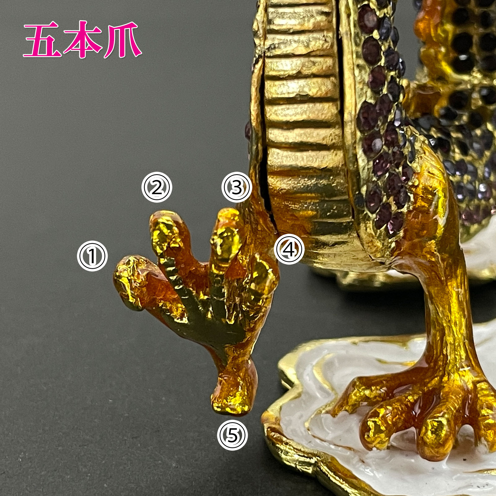 開運 龍の置物 龍 置物 風水 玄関 金 風水グッズ 五本爪 金龍 宝珠