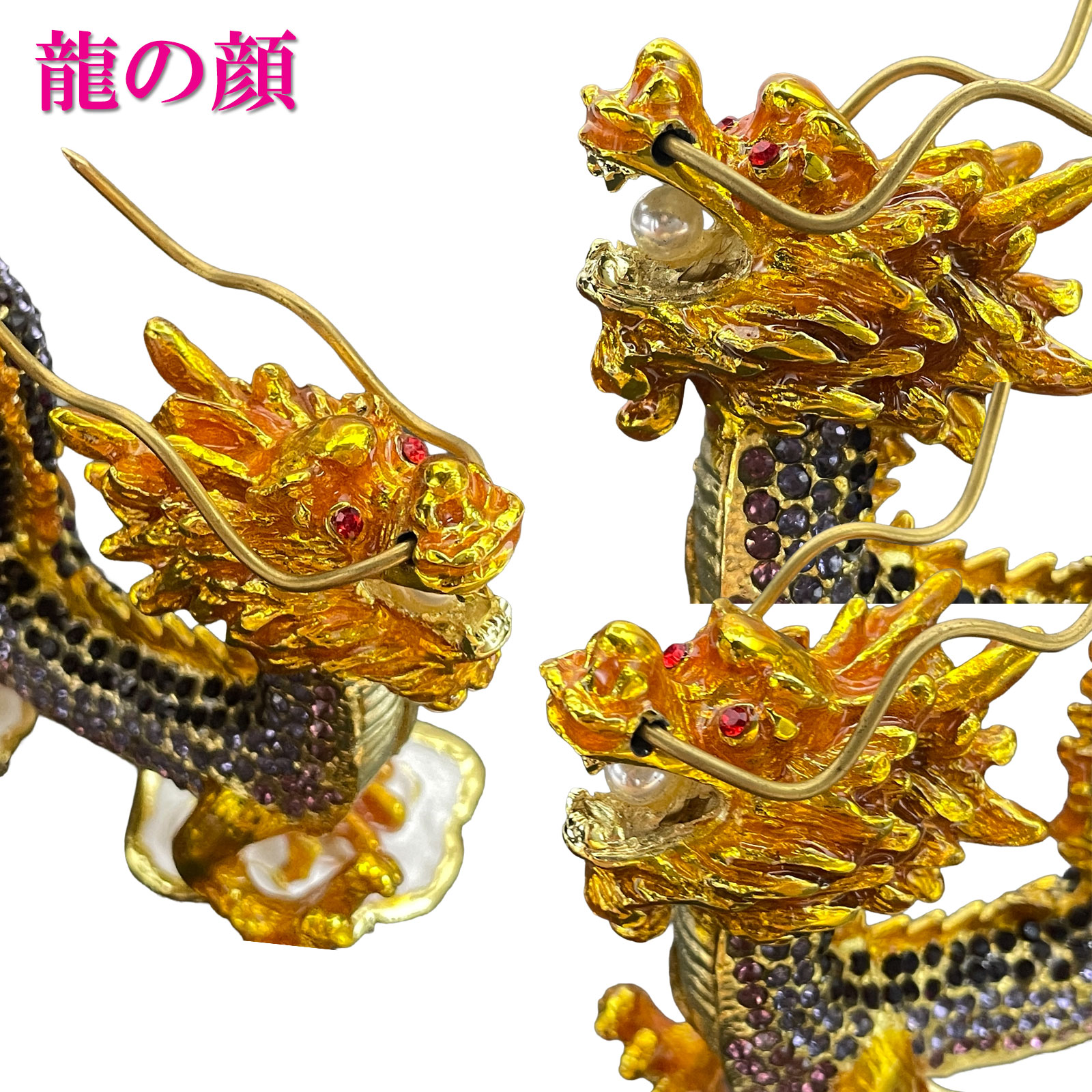 開運 龍の置物 龍 置物 風水 玄関 金 風水グッズ 五本爪 金龍 宝珠