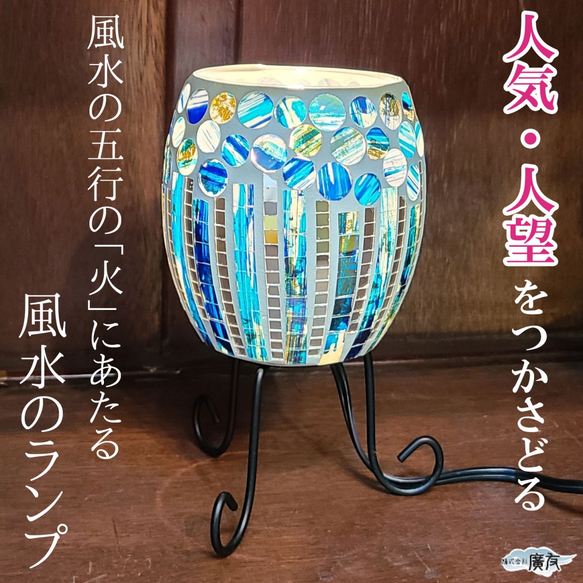 美品 ステンドグラススタンド ランプ 花がら 豪華 電気 寝室 玄関