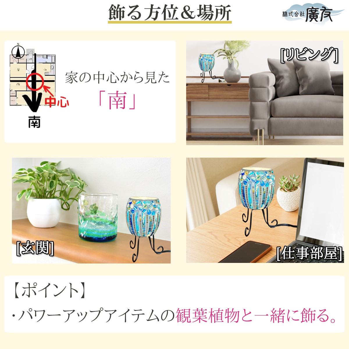 【新品】ふくろう  ステンドグラス アンティーク スタンド 風水　金運　開運 開運 ステンドグラス風 ランプ スタンドランプ おしゃれ 風水 ライト