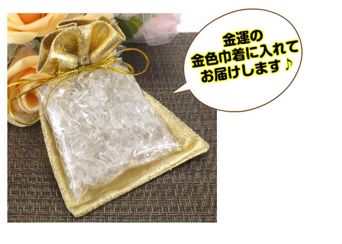 福袋