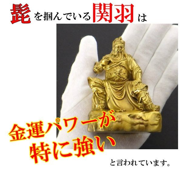 SALE／69%OFF】 最強大開運 龍福石 金運と学業成就 香港風水店にて限定