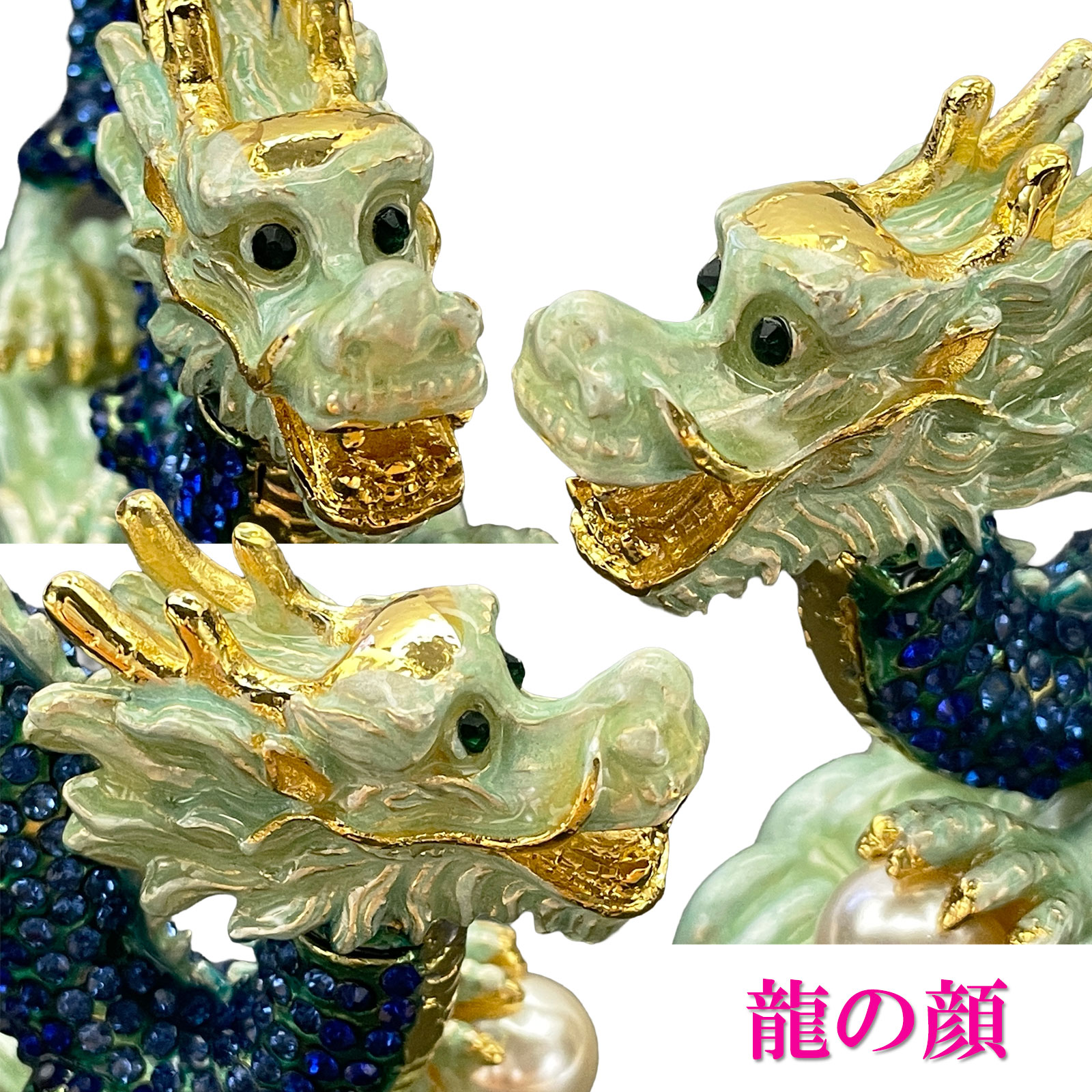 開運 龍の置物 龍 置物 風水 玄関 金 風水グッズ 五本爪 金龍 ライン