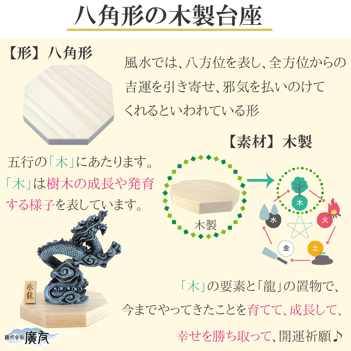龍の置物 風水 玄関 干支 4本爪 龍 昇り龍 かわいい 青龍 置物