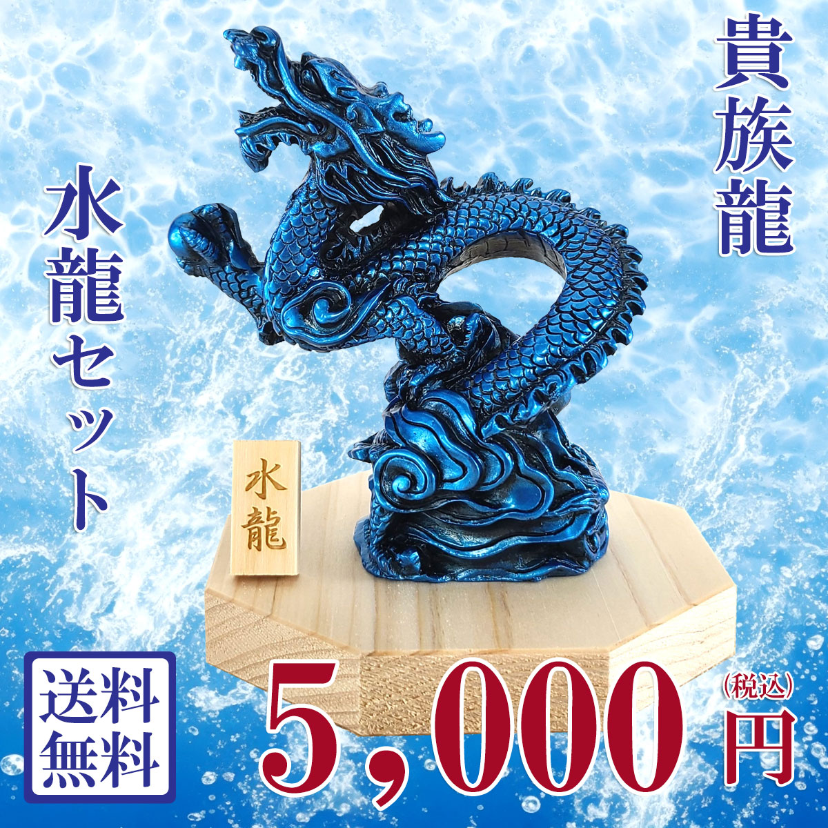 運の悪い方！必見❣️開運の風水[噴水]イラスト額縁付き(通販で当時¥7,000) ゴールドラインの縁起の良い赤富士風水額 押し花アート 神戸六甲