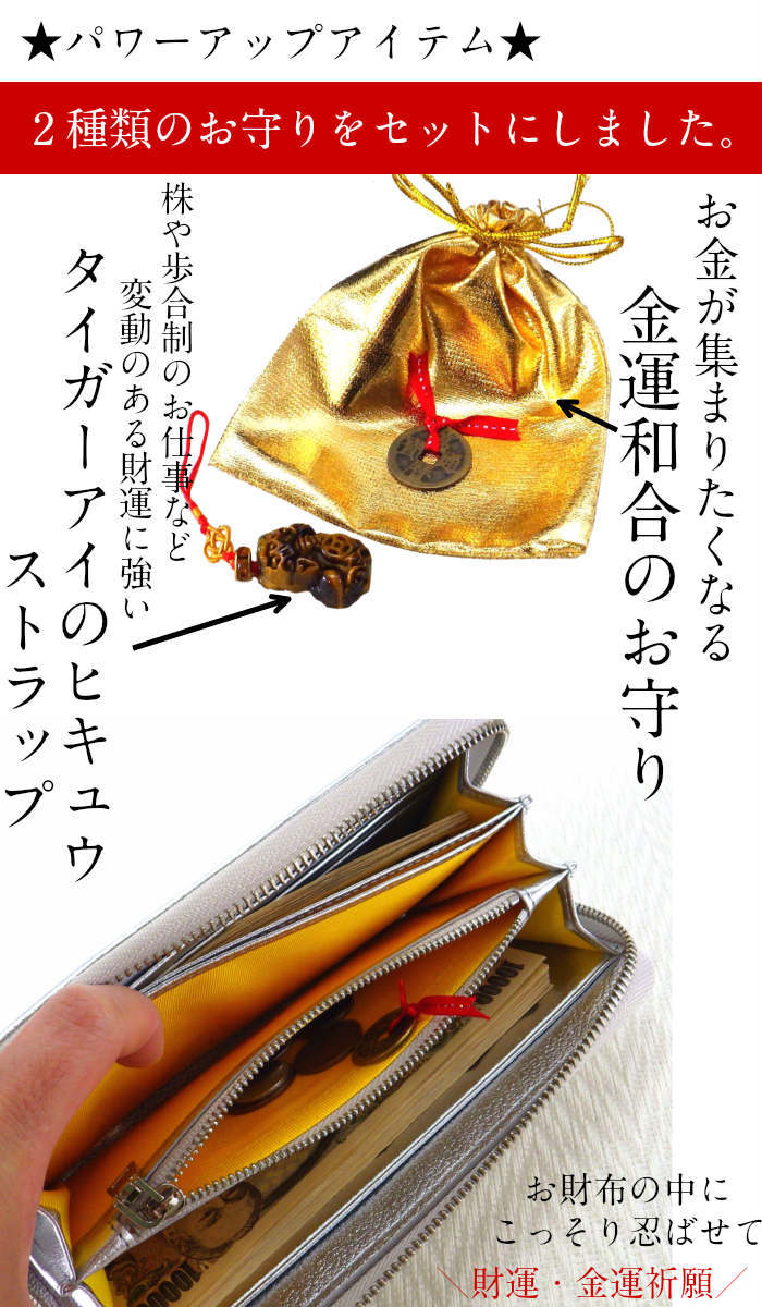 偉大な 長財布 サイフ レディース メンズ 革 金運財布 開運財布 風水財布21 金運祈願 幸福の風水万倍 長財布龍鳳本革 ヒキュウストラップ 金運和合お守り付 国内配送 Technet 21 Org