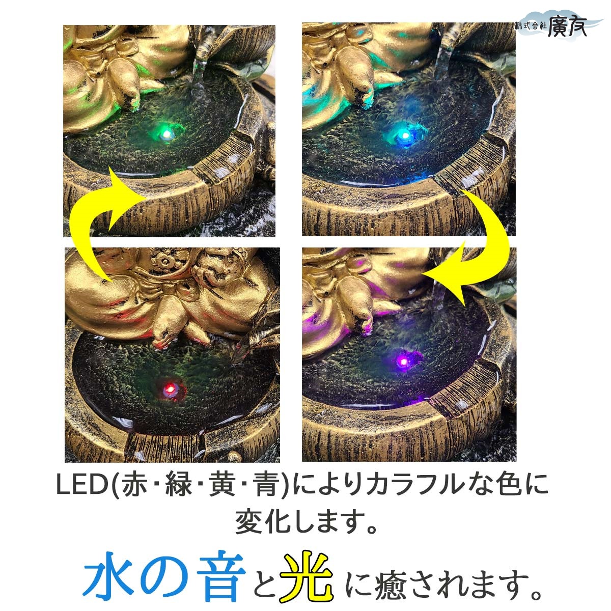 ガネーシャ像 緑と金の装飾 約14cm 開運 風水 噴水 置物 インテリア 噴水オブジェ ガネーシャ