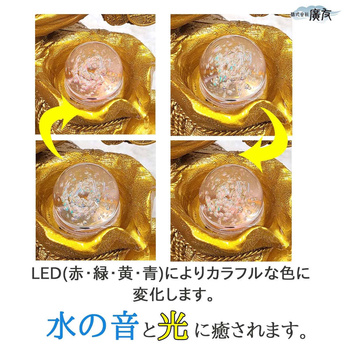 【金運&風水】クリスタファウンテン 開運 招財樹 風水 噴水 置物 インテリア 噴水オブジェ 金の生る