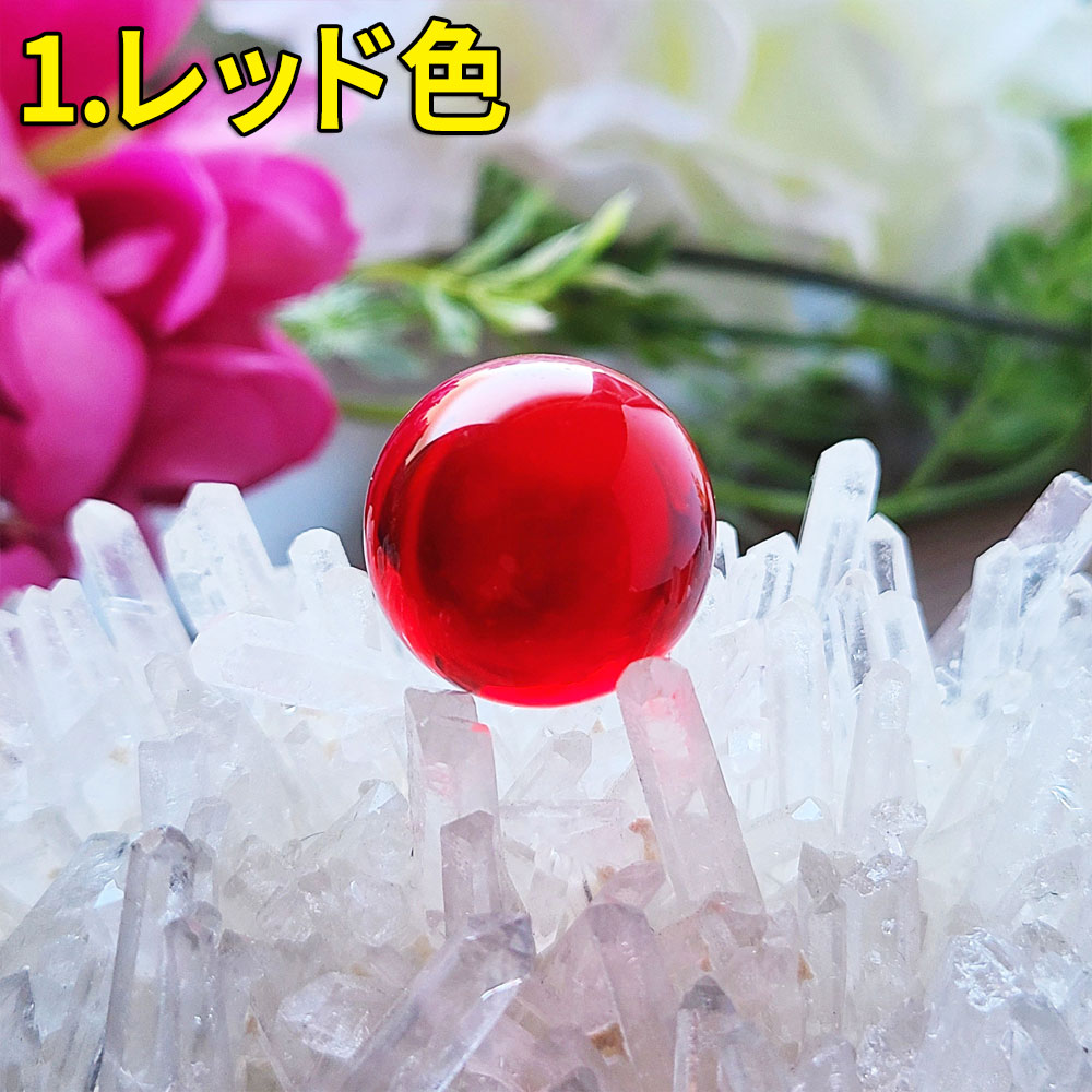 開運 水晶玉 20mm 水晶 丸玉 合成水晶 クリスタル合成 お守り 魔除け