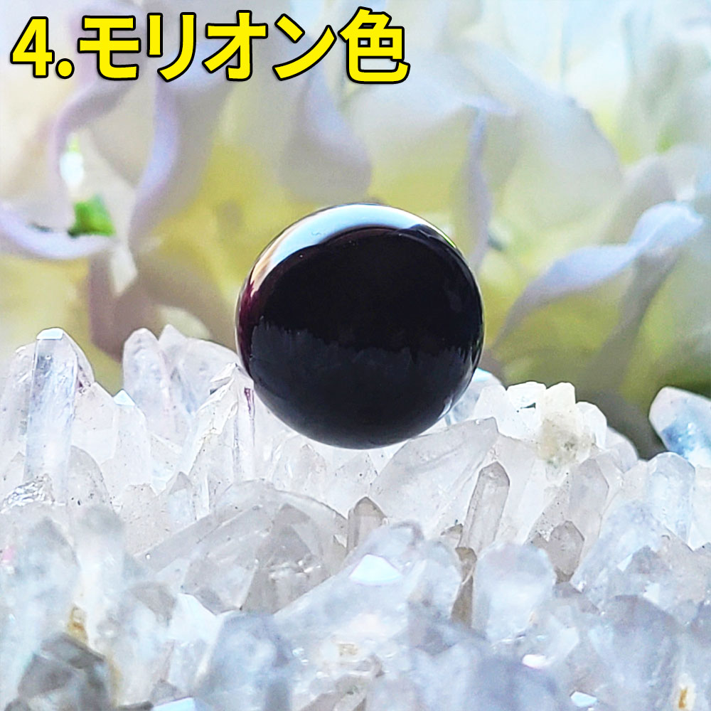 開運 水晶玉 20mm 水晶 丸玉 合成水晶 クリスタル合成 お守り 魔除け