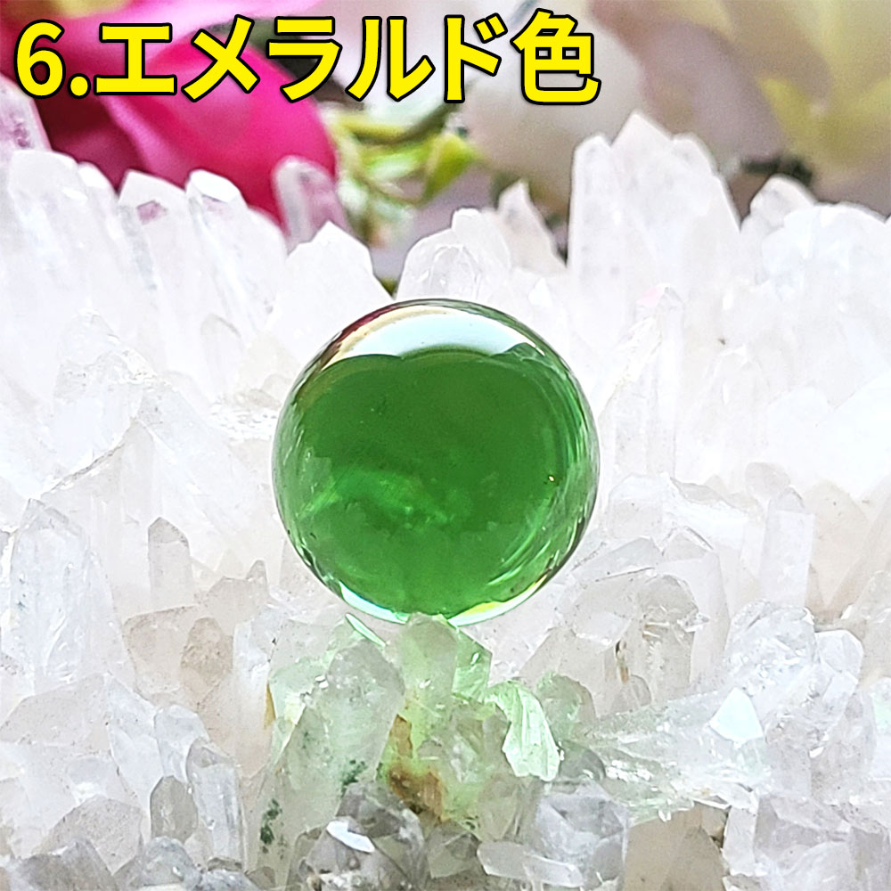 開運 水晶玉 20mm 水晶 丸玉 合成水晶 クリスタル合成 お守り 魔除け