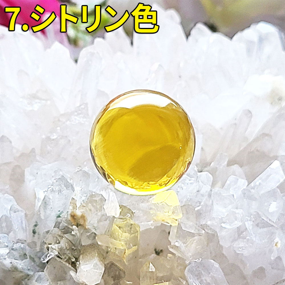 開運 水晶玉 20mm 水晶 丸玉 合成水晶 クリスタル合成 お守り 魔除け
