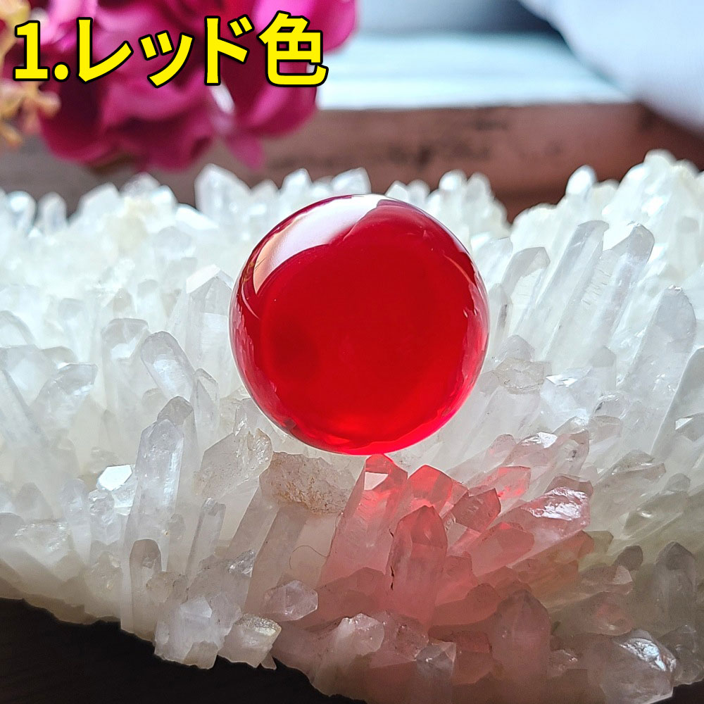 開運 水晶玉 30mm 水晶 丸玉 合成水晶 クリスタル合成 お守り 魔除け