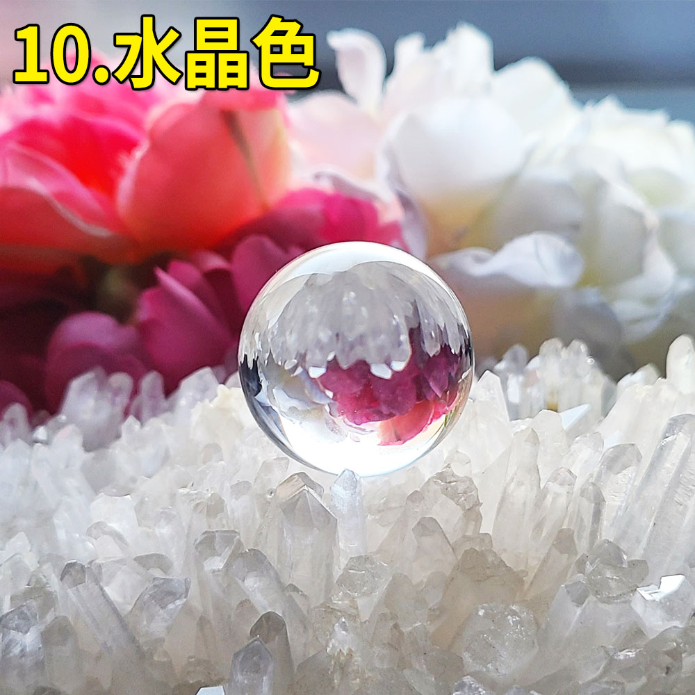 開運 水晶玉 30mm 水晶 丸玉 合成水晶 クリスタル合成 お守り 魔除け