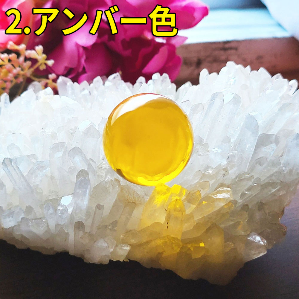 開運 水晶玉 30mm 水晶 丸玉 合成水晶 クリスタル合成 お守り 魔除け
