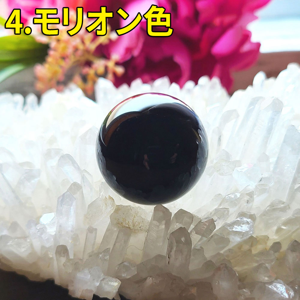 開運 水晶玉 30mm 水晶 丸玉 合成水晶 クリスタル合成 お守り 魔除け