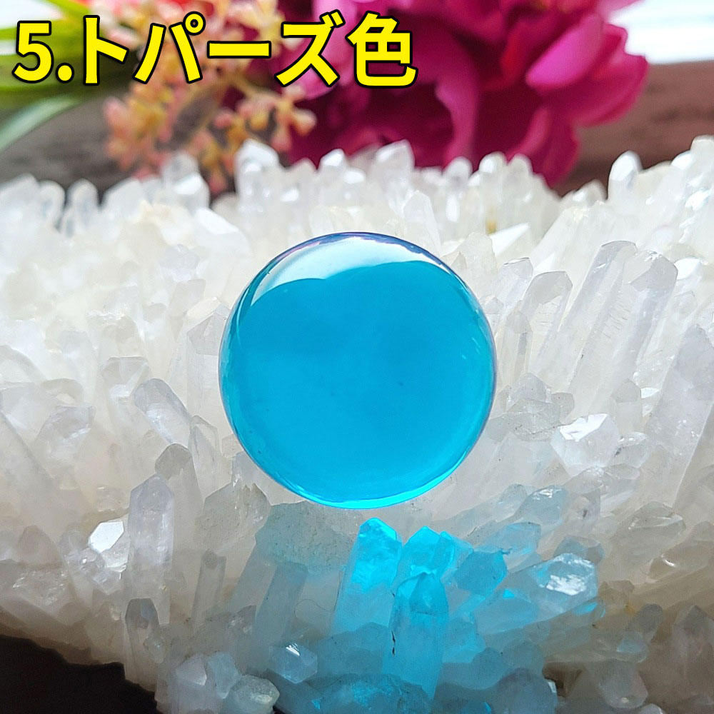 開運 水晶玉 30mm 水晶 丸玉 合成水晶 クリスタル合成 お守り 魔除け 