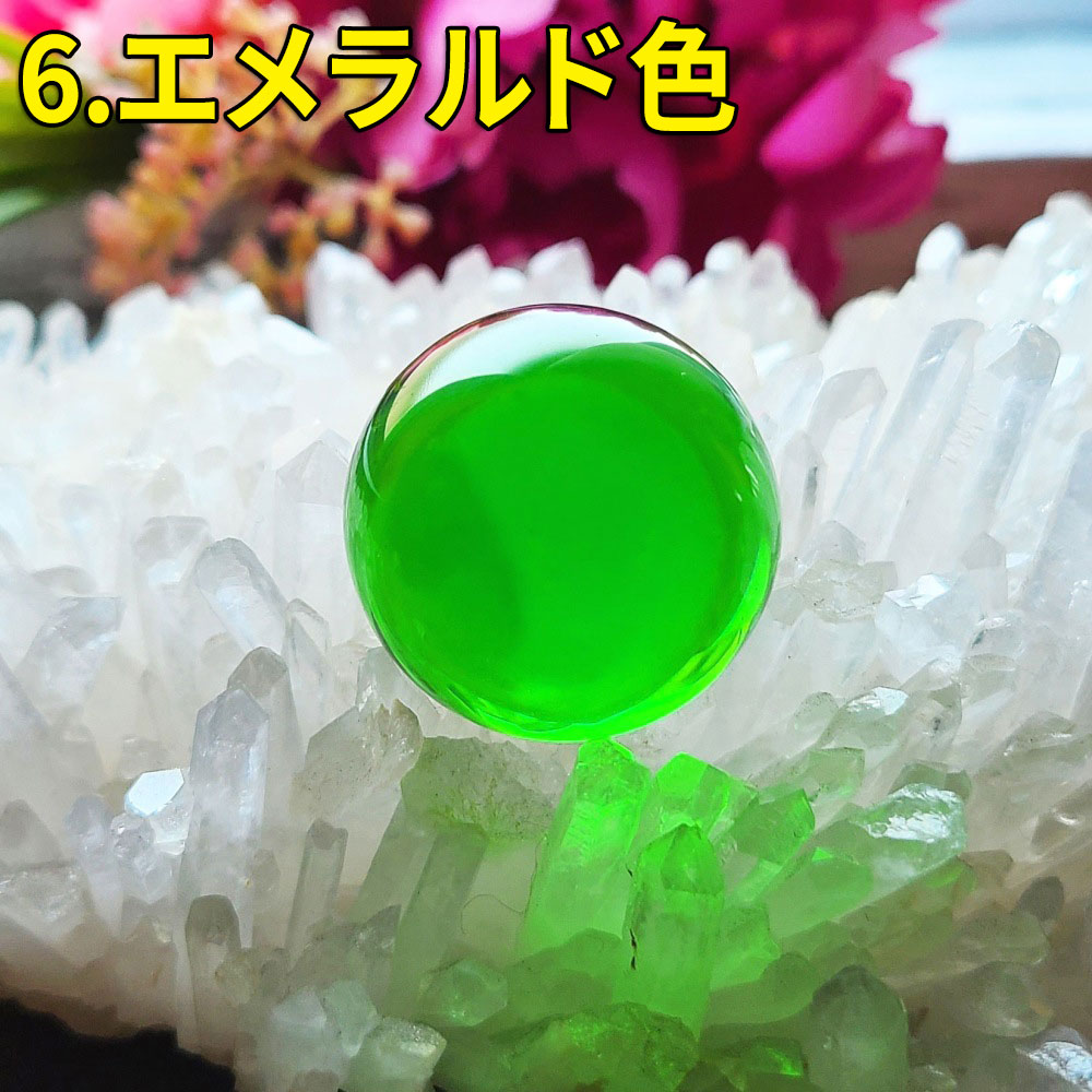 開運 水晶玉 30mm 水晶 丸玉 合成水晶 クリスタル合成 お守り 魔除け