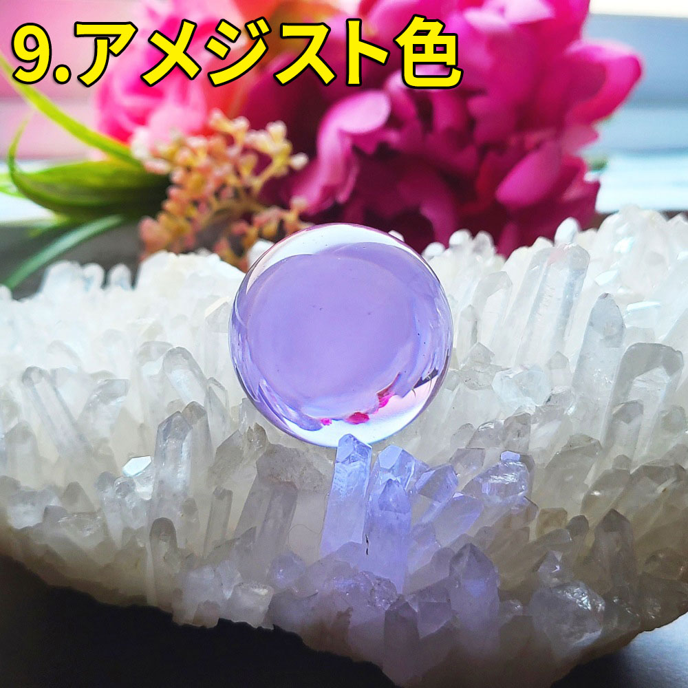 開運 水晶玉 30mm 水晶 丸玉 合成水晶 クリスタル合成 お守り 魔除け