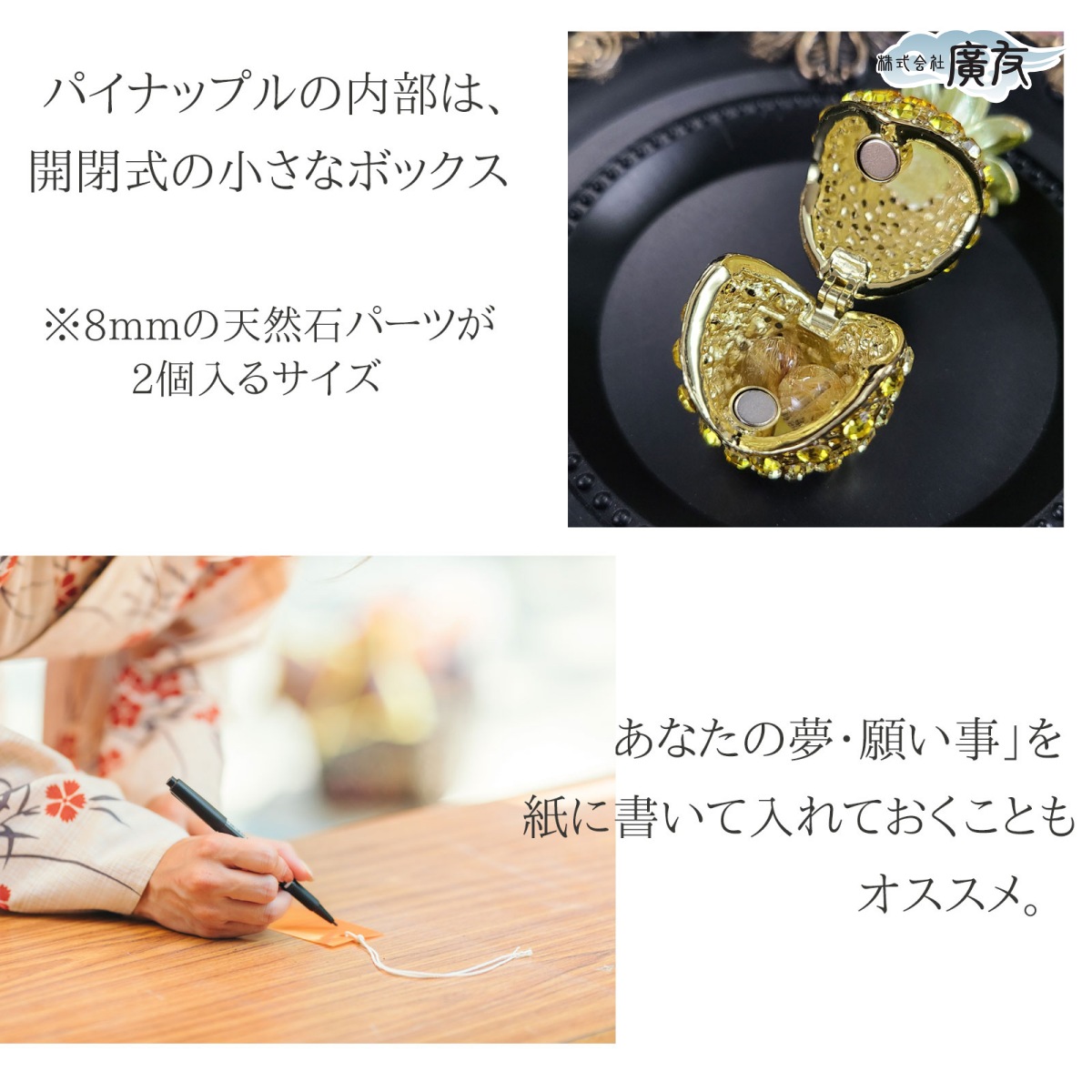 開運 パイナップル 雑貨 風水 玄関 置物 金運アップ グッズ 風水グッズ