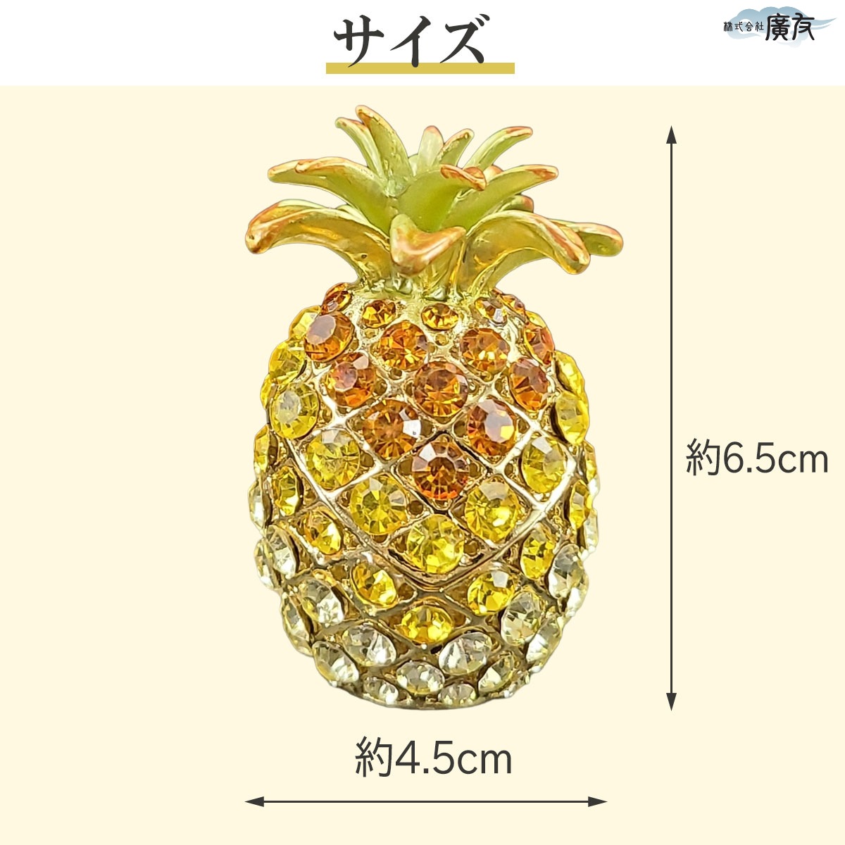 開運 パイナップル 雑貨 風水 玄関 置物 金運アップ グッズ 風水グッズ
