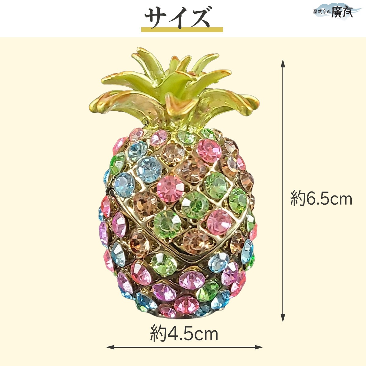 開運 パイナップル 雑貨 風水 玄関 置物 金運アップ グッズ 風水グッズ