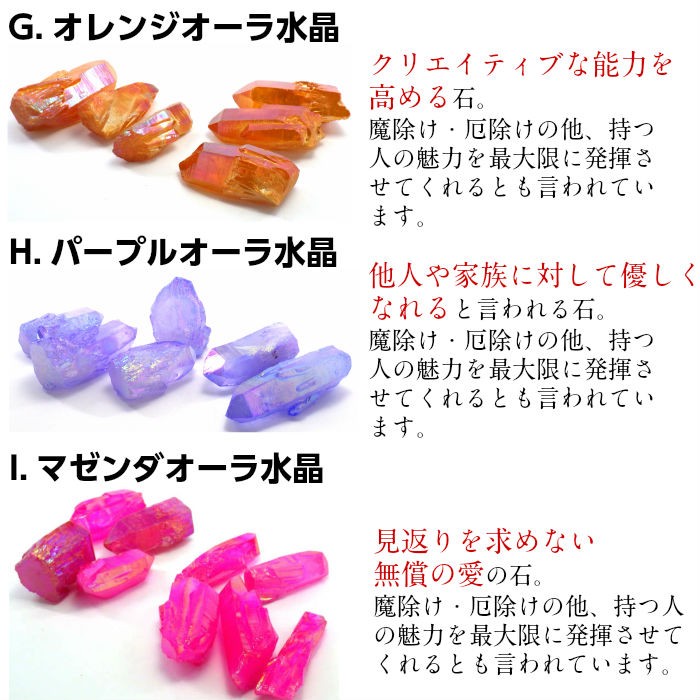 風水 盛り塩 皿 クリスタルチューナー 音叉 4096Hz 水晶 魔除けグッズ