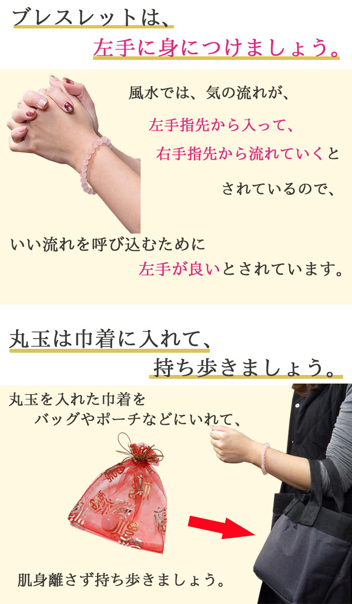 マダガスカル産]桜アゲート丸玉/桜瑪瑙スフィア（直径約40mm
