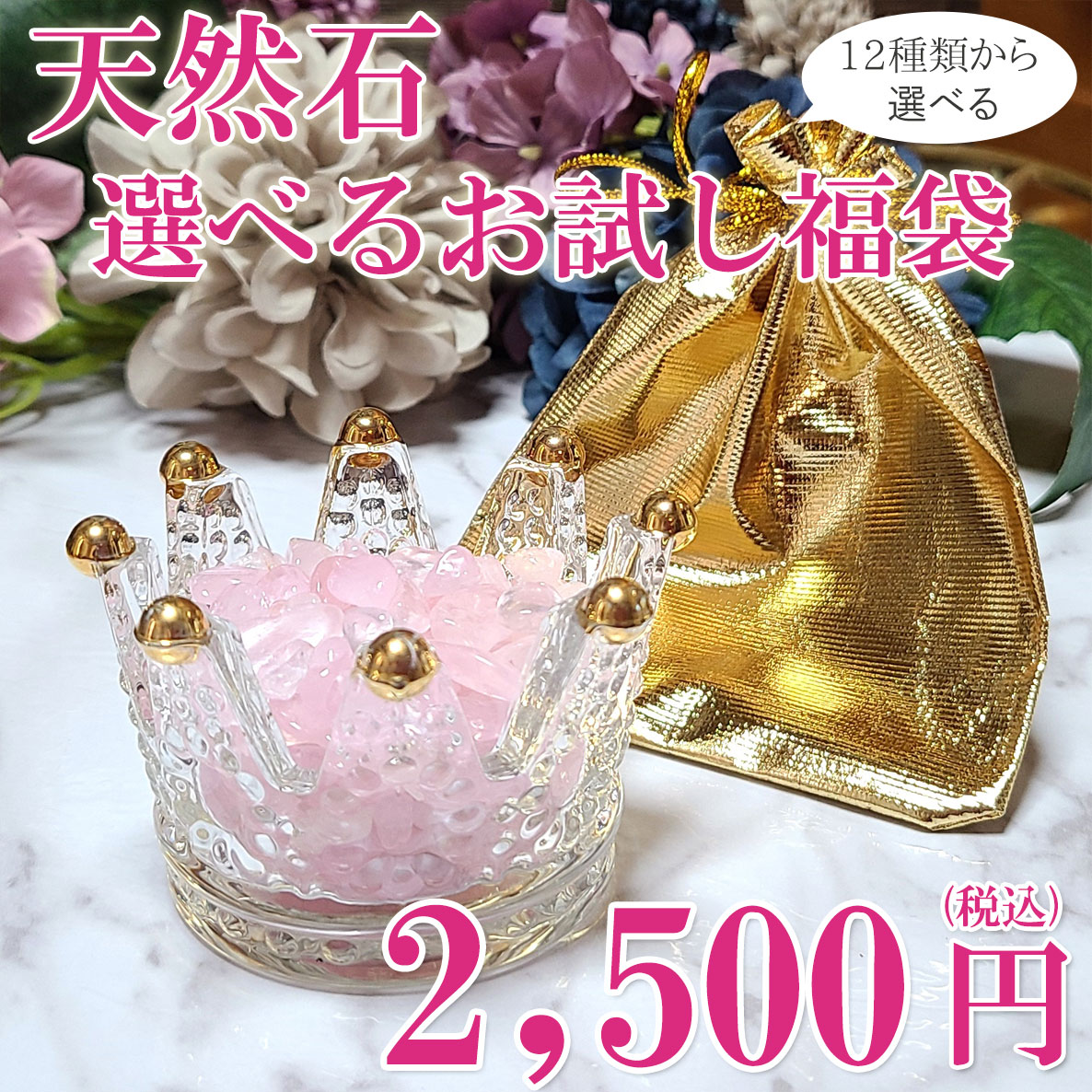 Lemon⭐︎様　ご確認用　⭐️イベント金運さざれ石プレゼント Lemon⭐︎様 ご確認用 ⭐️イベント金運さざれ石プレゼント