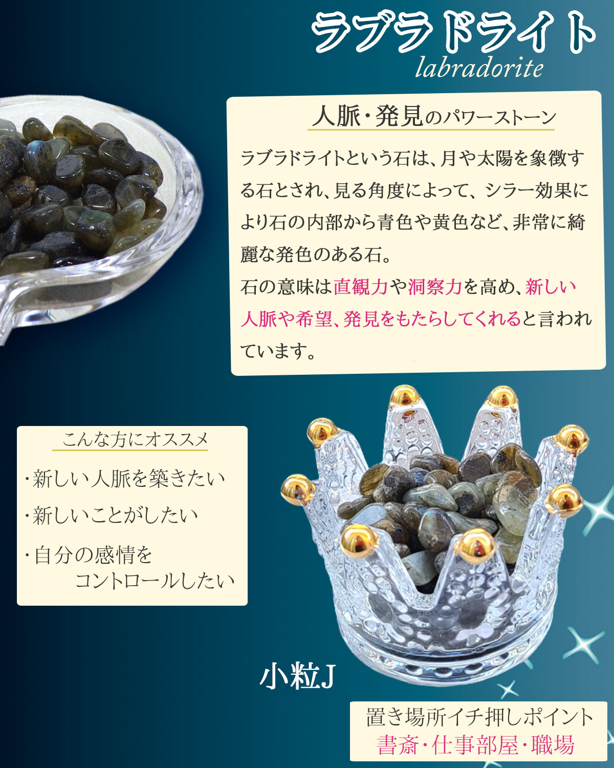 さざれ石 水晶 タイガーアイ オブシディアン ローズクォーツ  