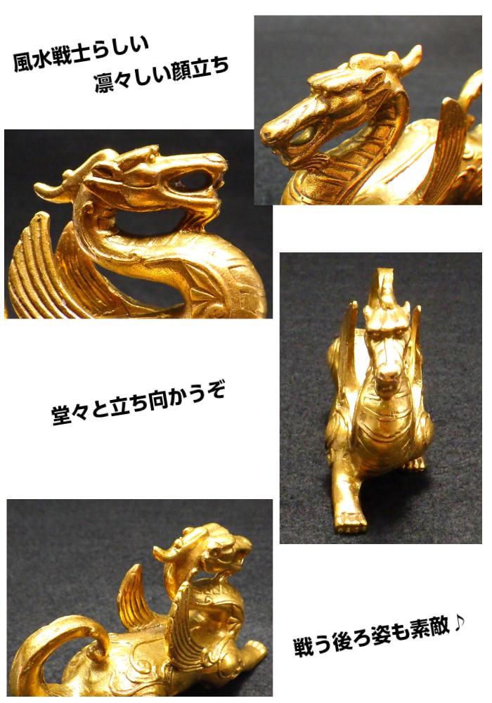 開運 ヤアズ 置物 風水 龍 お守り 置き 方 祈願 グッズ 風水グッズ