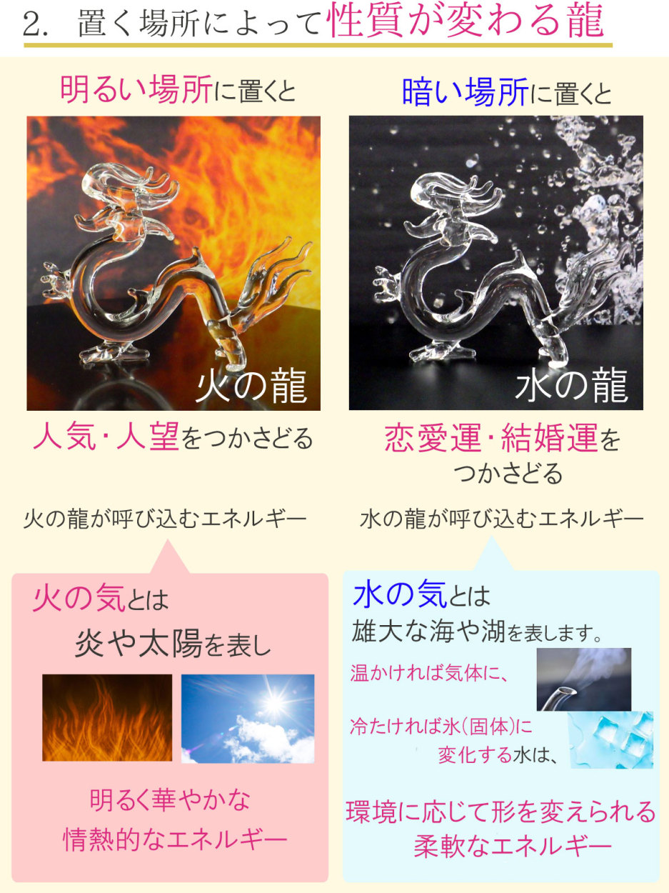 中国 釣りガラス 置物 龍 二個セット - メルカリ