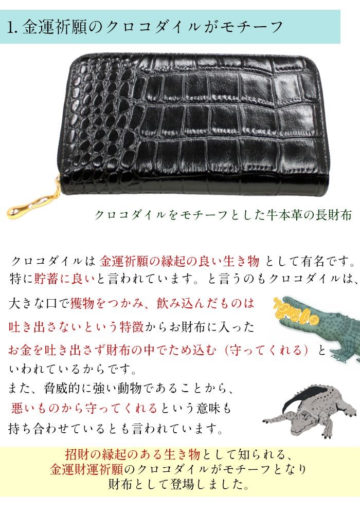 ☀️クロコダイル財布 +金運3点セット タイガーアイ フラワーオブライフ 水晶 ネックレス 日本価格