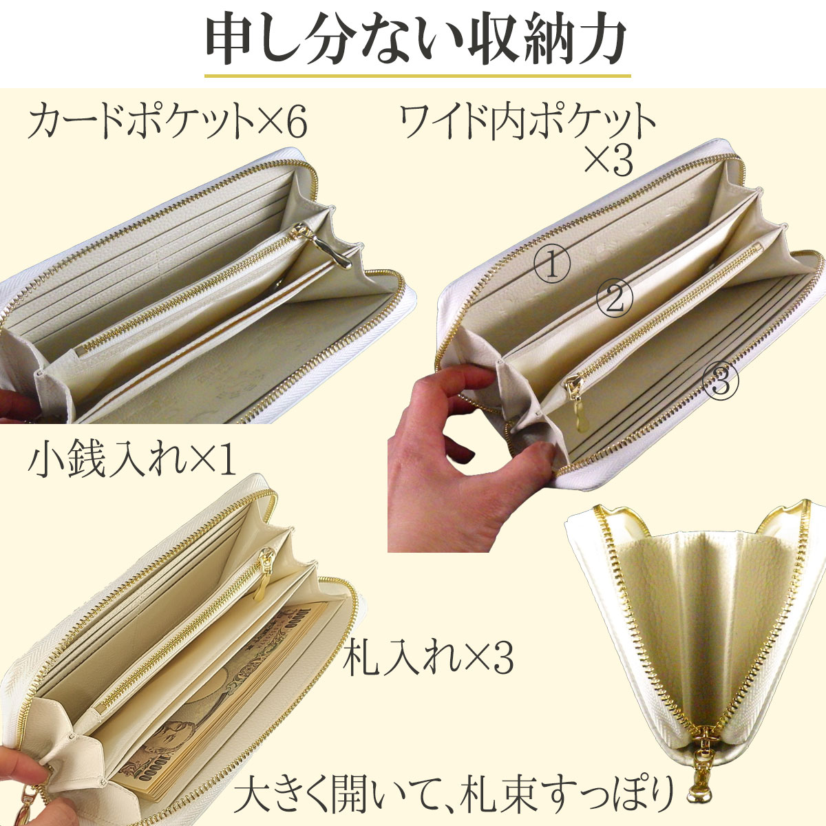 開運 白蛇財布 金運財布 開運財布 風水 財布 白 金運 メンズ