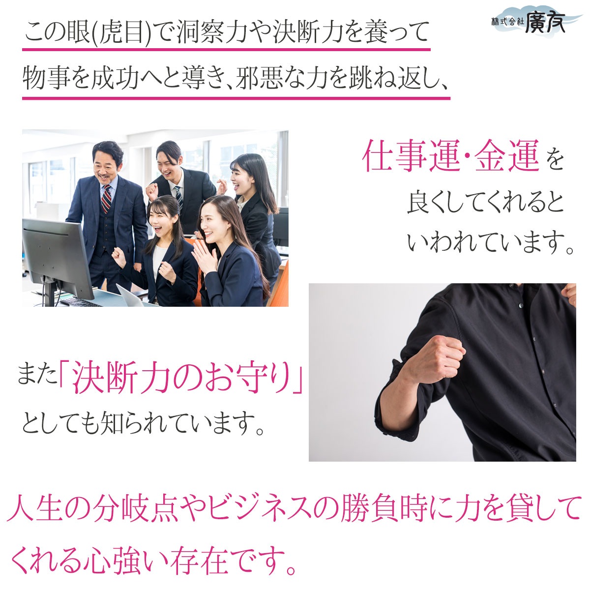 開運 タイガーアイ 握り石 原石 置物 金運 パワーストーン 虎目石 開運
