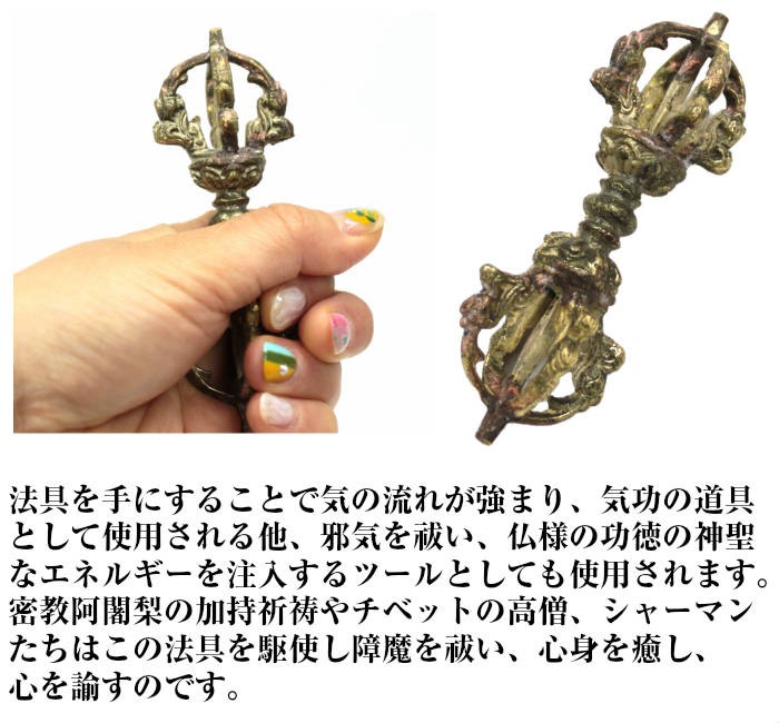 ガンダーバジュラセット