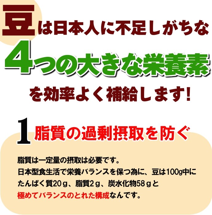 豆 大正金時豆 北海道産 送料無料