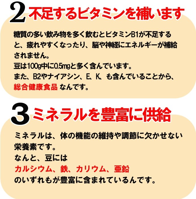 豆 大正金時豆 北海道産 送料無料