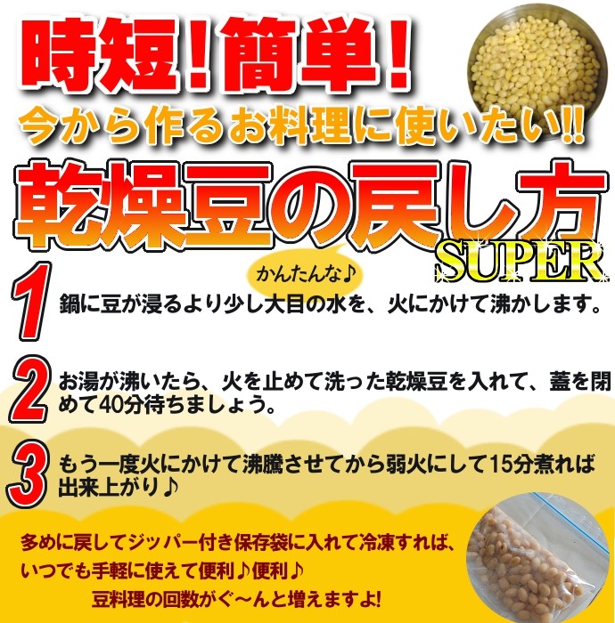 豆 大正金時豆 北海道産 送料無料