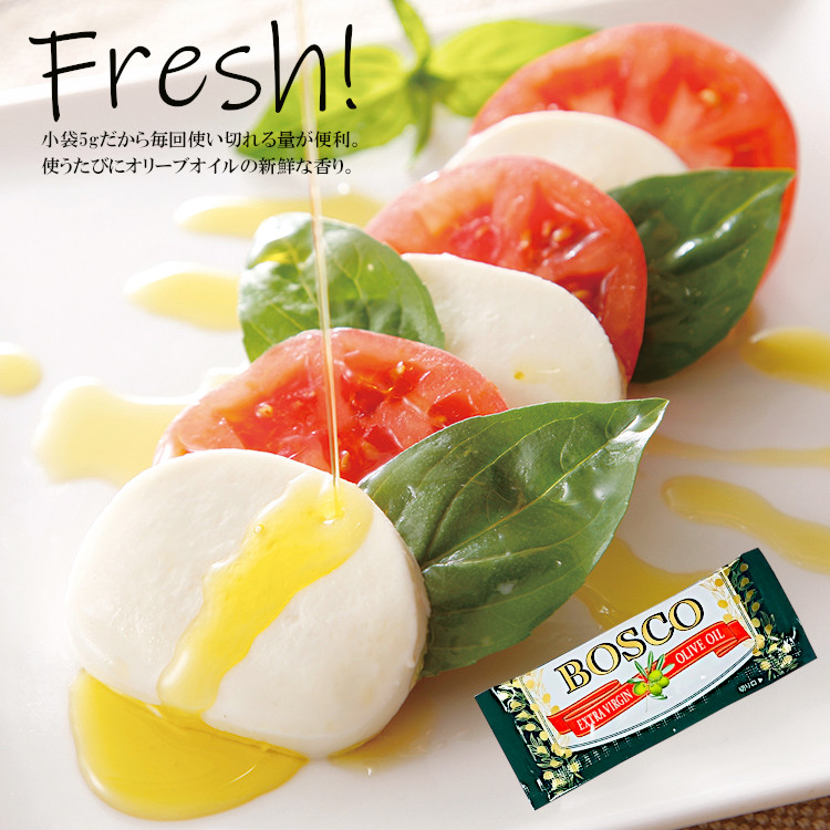 小袋 調味料 オリーブオイル 送料無料