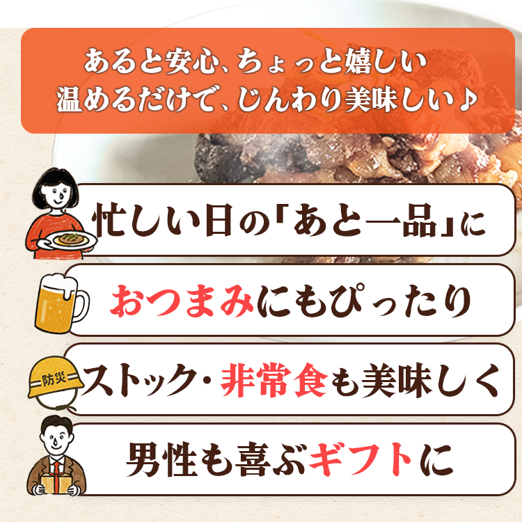 豚 軟骨 煮込み マルマツ