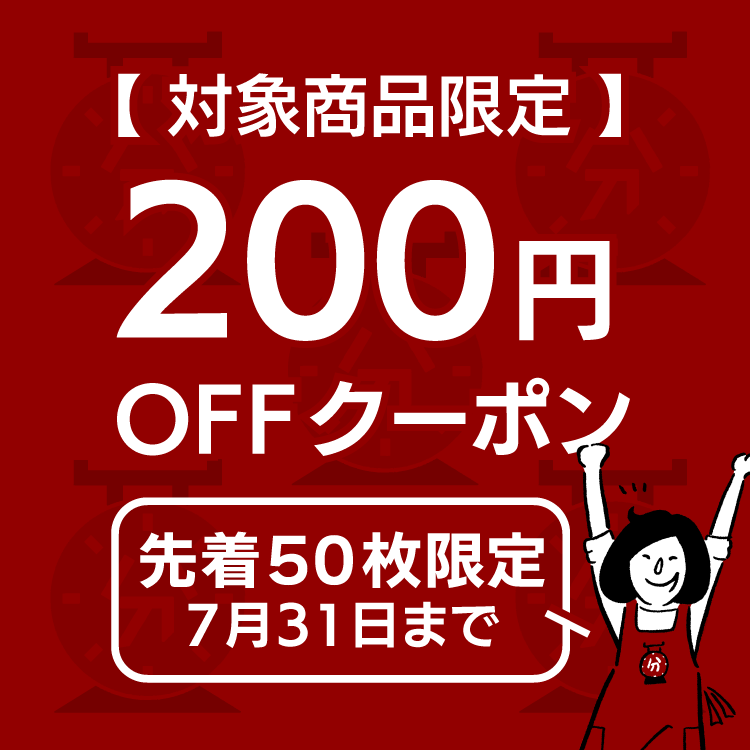 牛すじ 煮込み マルマツ