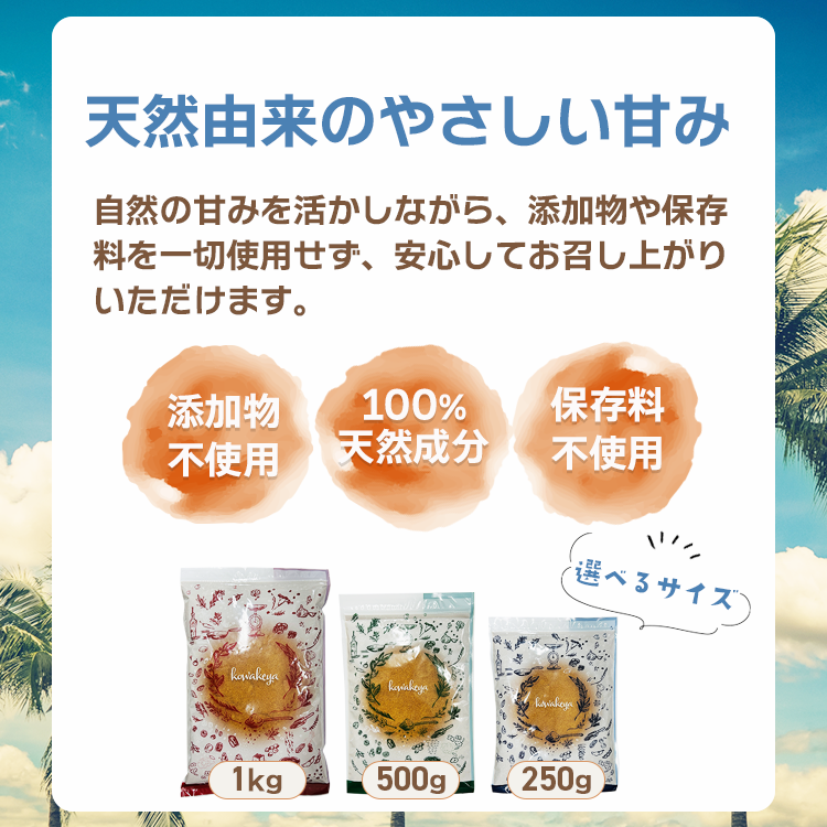 調味料 砂糖 ココナッツ シュガー フィリピン 送料無料