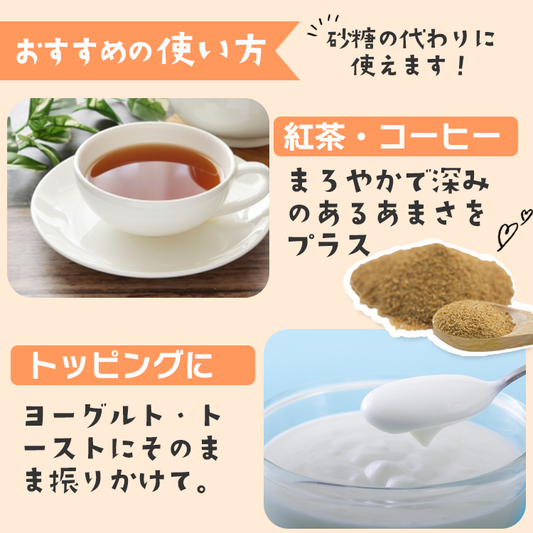 調味料 砂糖 ココナッツ シュガー フィリピン 送料無料