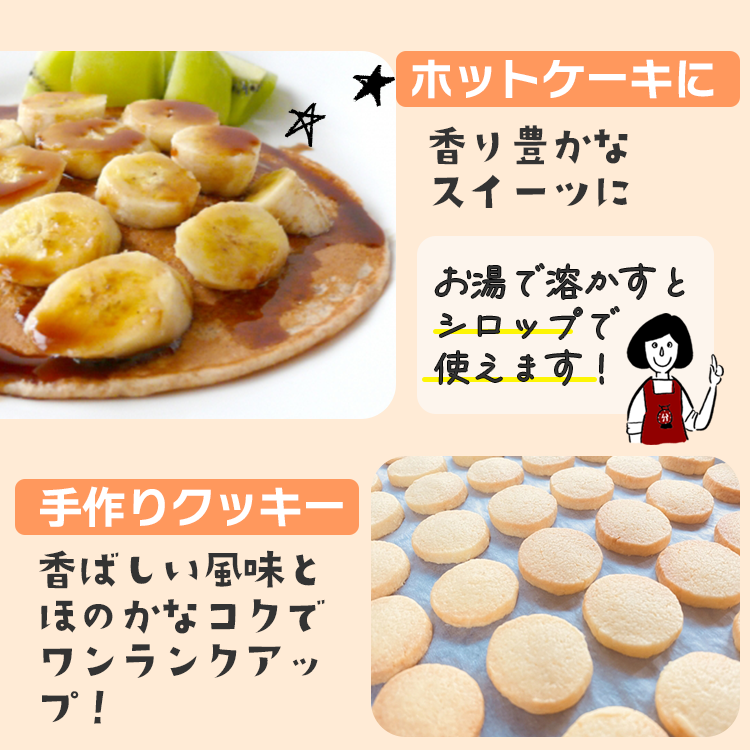調味料 砂糖 ココナッツ シュガー フィリピン 送料無料
