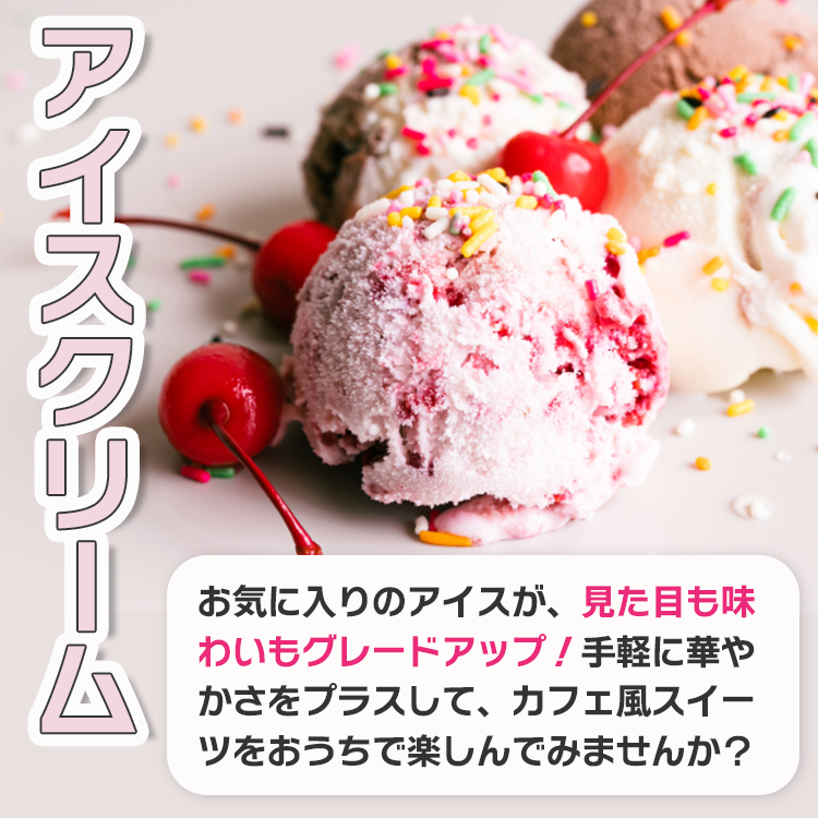 チョコスプレー チョコレート 送料無料