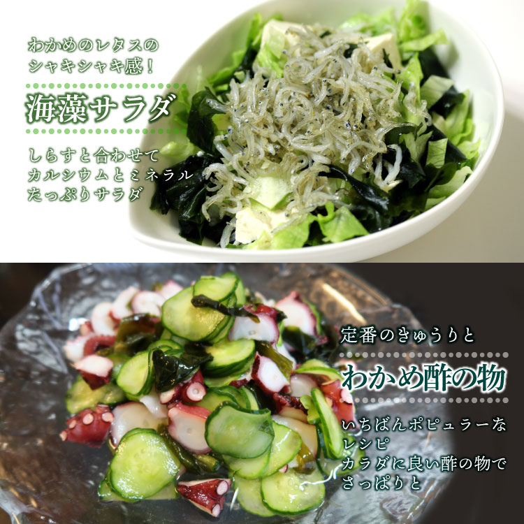 鳴門産 乾燥 わかめ 送料無料