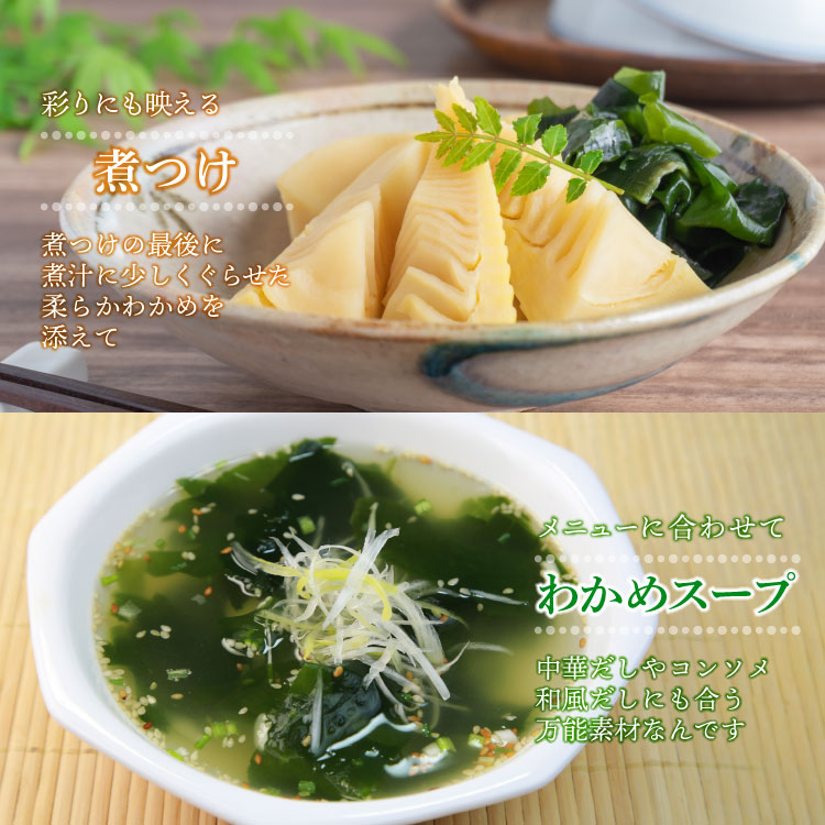 鳴門産 乾燥 わかめ 送料無料