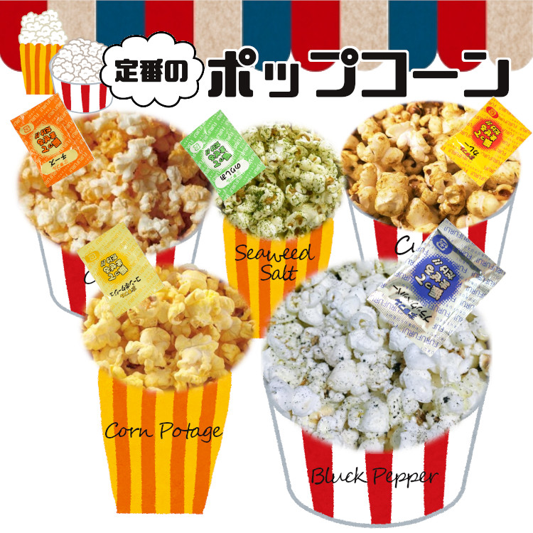 小袋 フレーバー アソート 送料無料